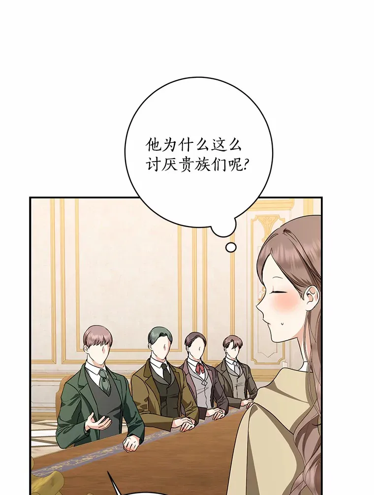 42.赐予“祝福”的人选25