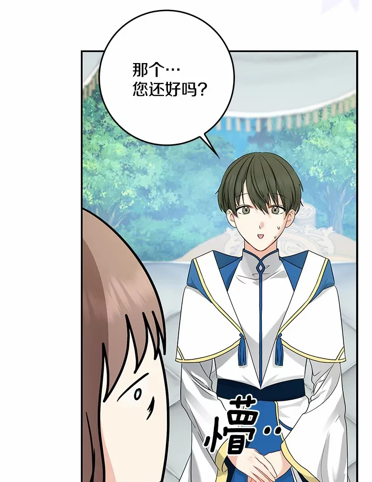 36.神圣节58