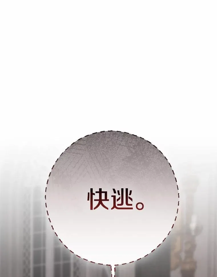 82.走投无路13