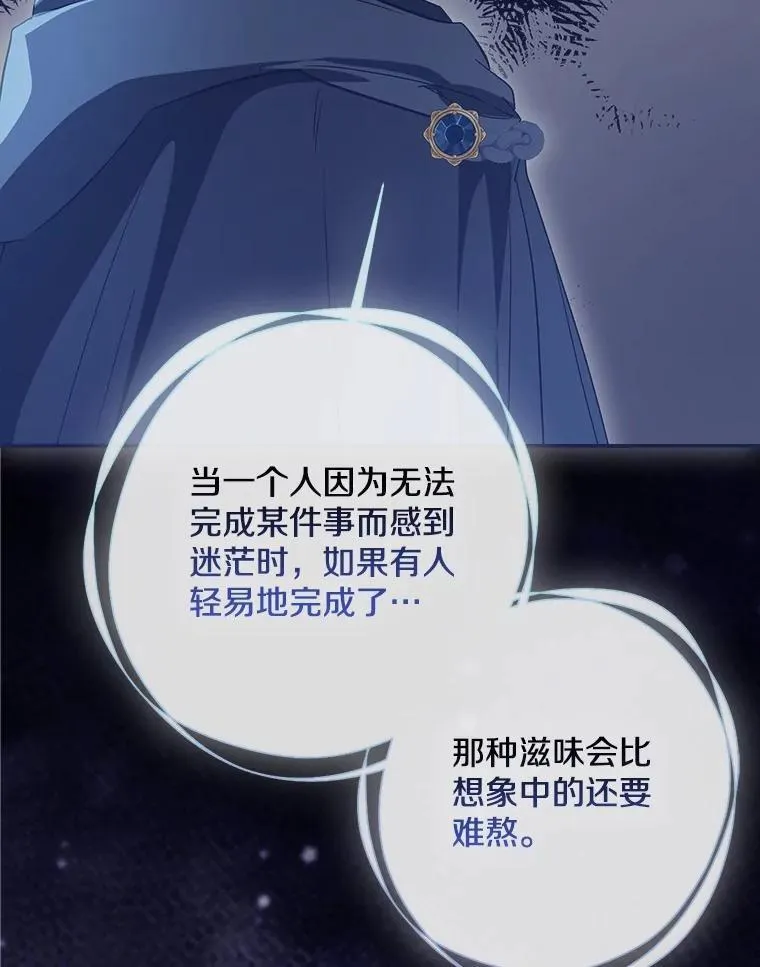 77.恢复名誉117
