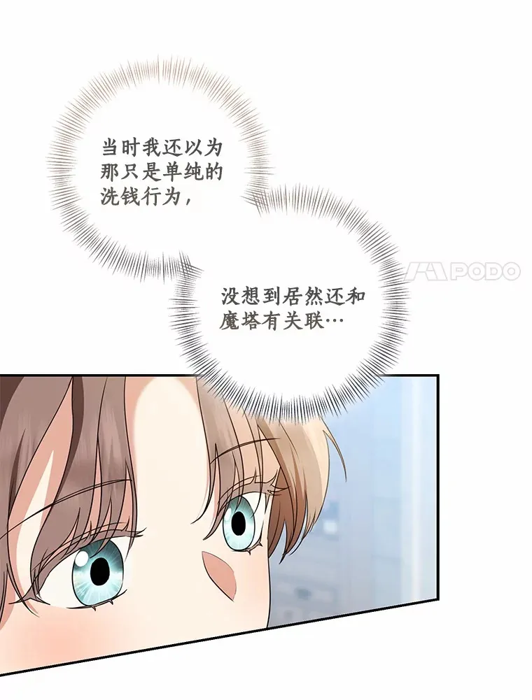 69.休艾娜的选择57
