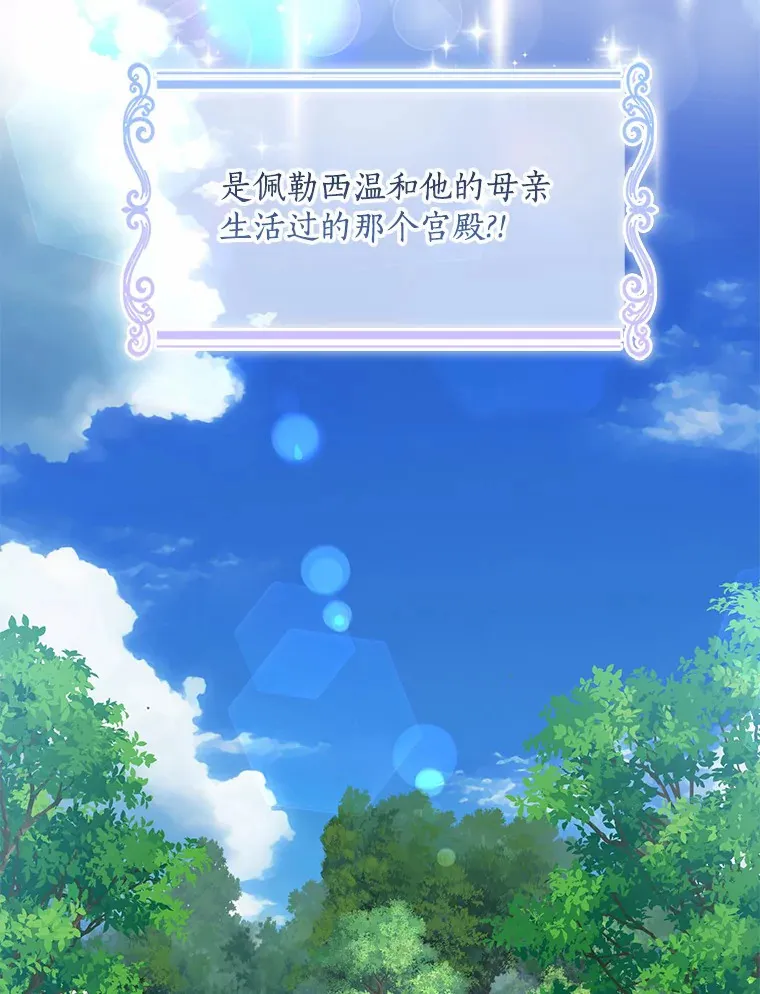 48.物归原主104