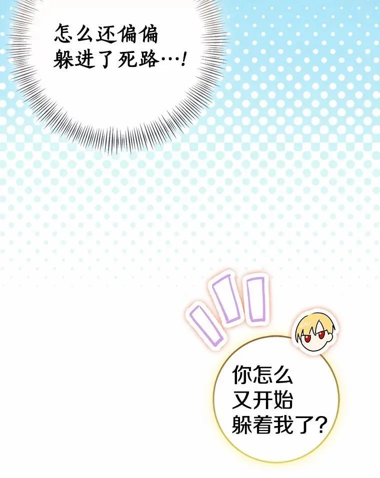 79.破碎的容器18