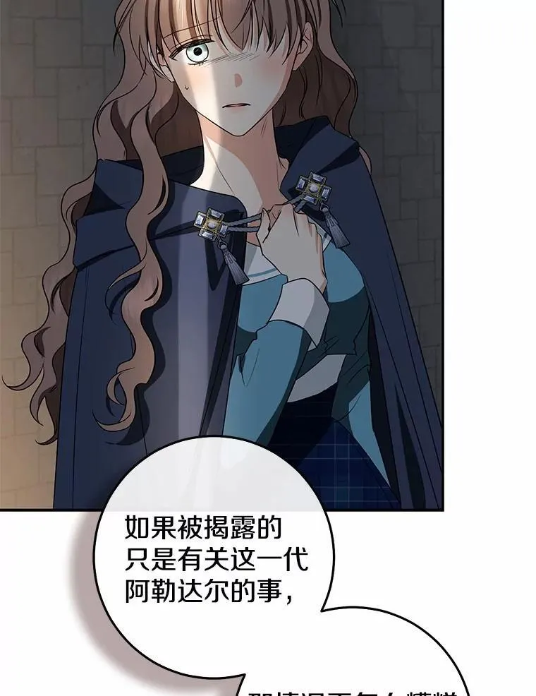 81.真正的实权者131
