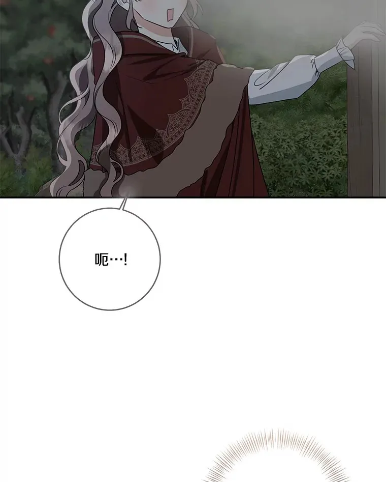 73.公子的出现126
