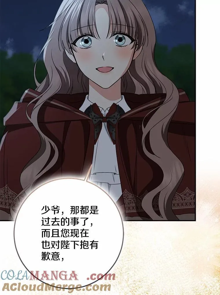 77.恢复名誉124