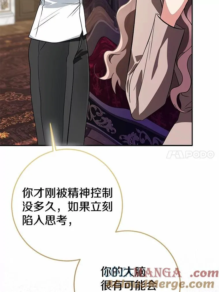 83.那个孩子20