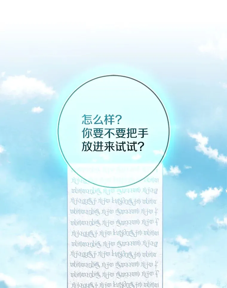 66.参观圣殿120