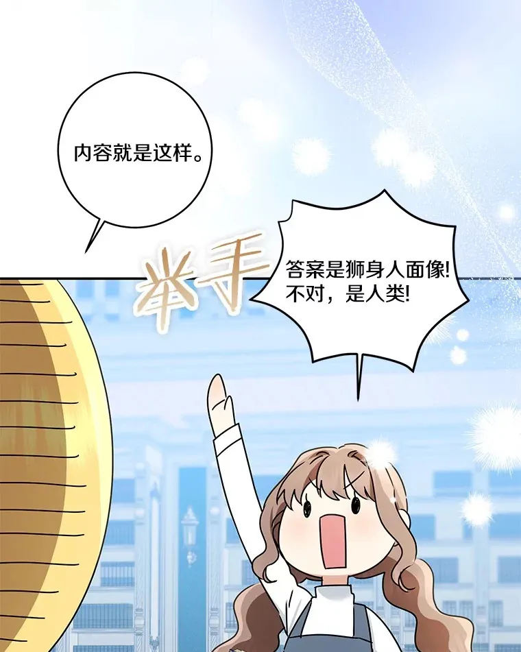 70.心情有点好29