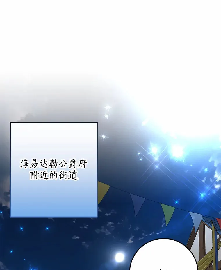 44.演出戏14