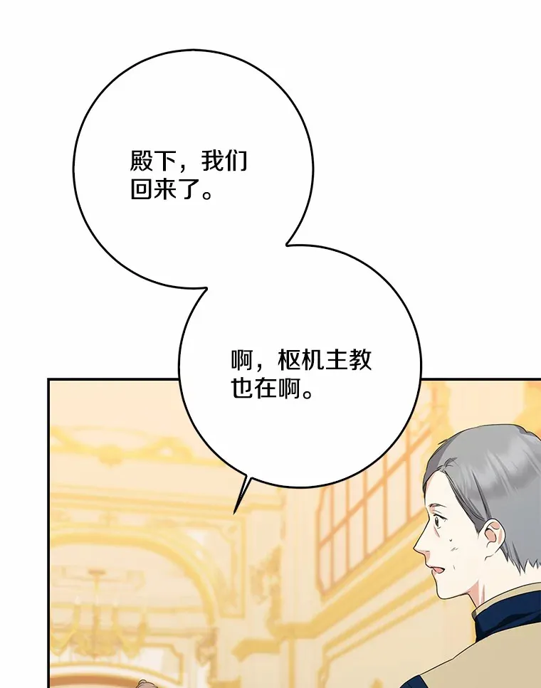 48.物归原主48