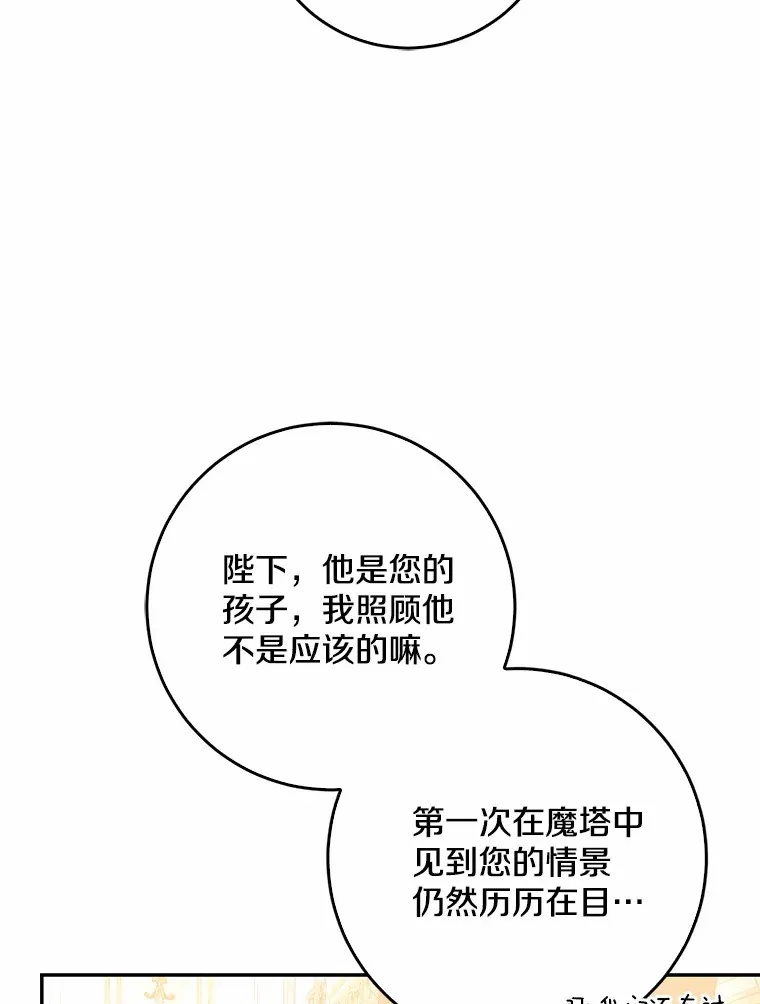 55.诞辰日22