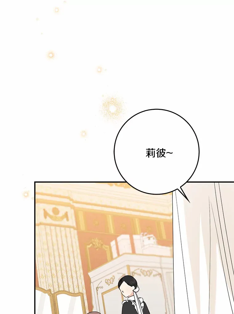 39.饭后散步24