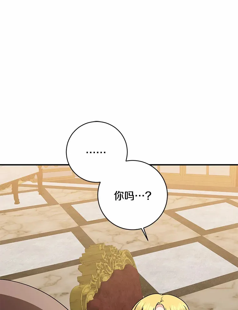 42.赐予“祝福”的人选42