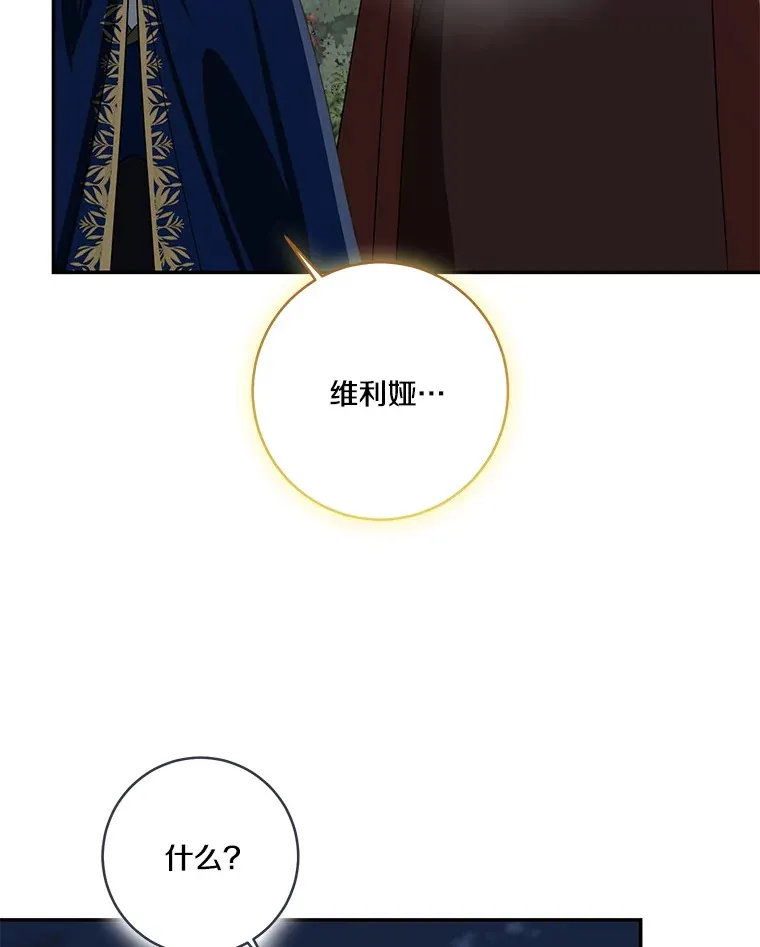 73.公子的出现128