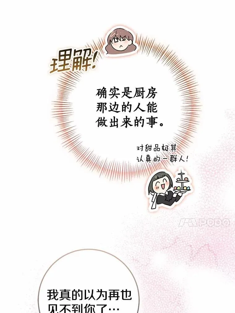 79.破碎的容器134