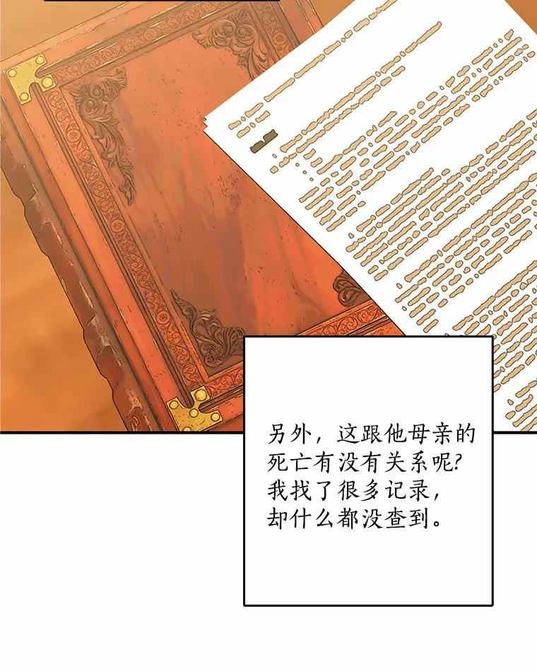 49.那一天（1）33