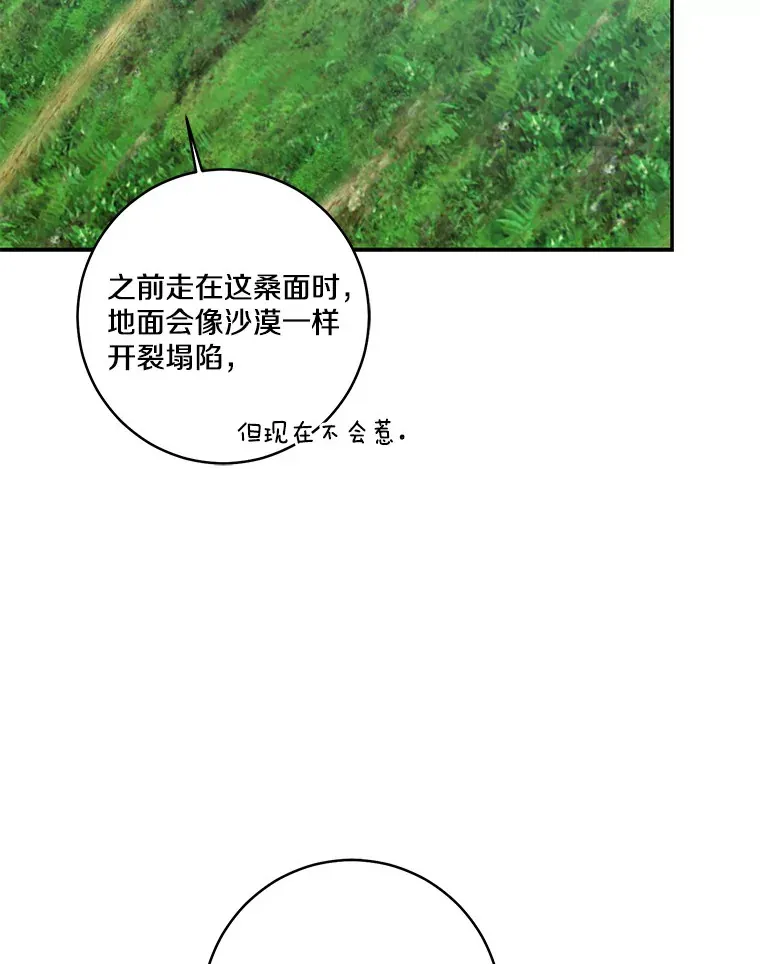 66.参观圣殿115