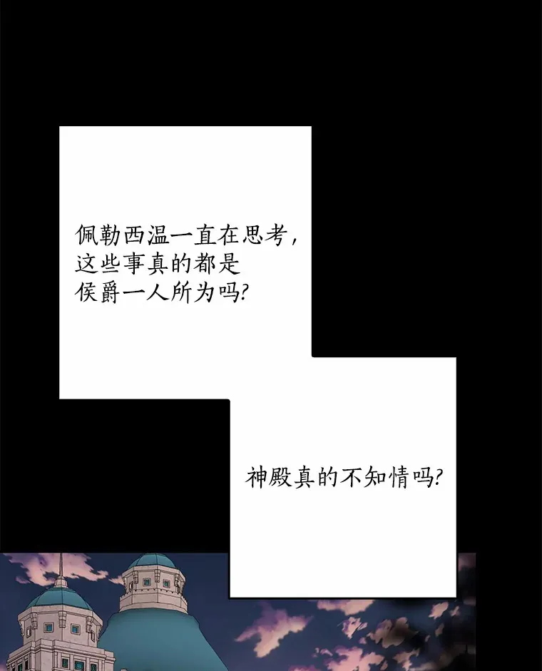 60.登上皇位63