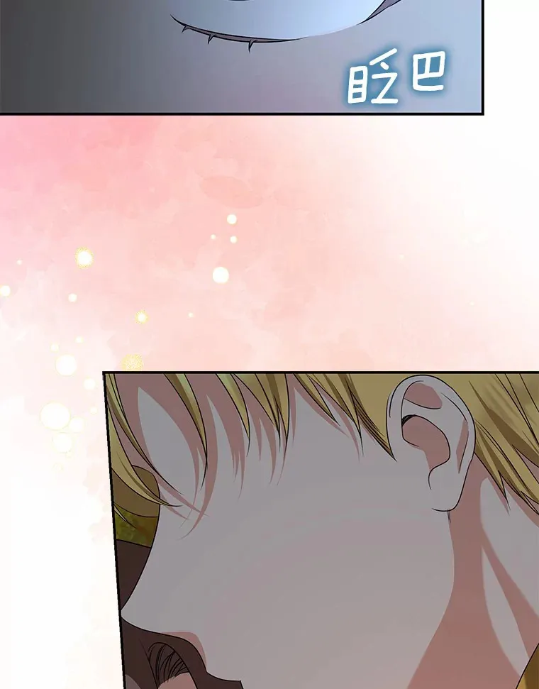 57.心动61