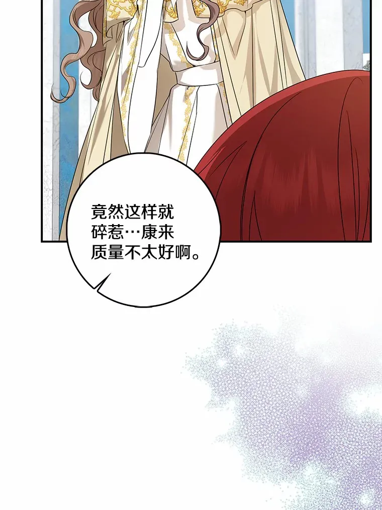 38.带他回皇城43