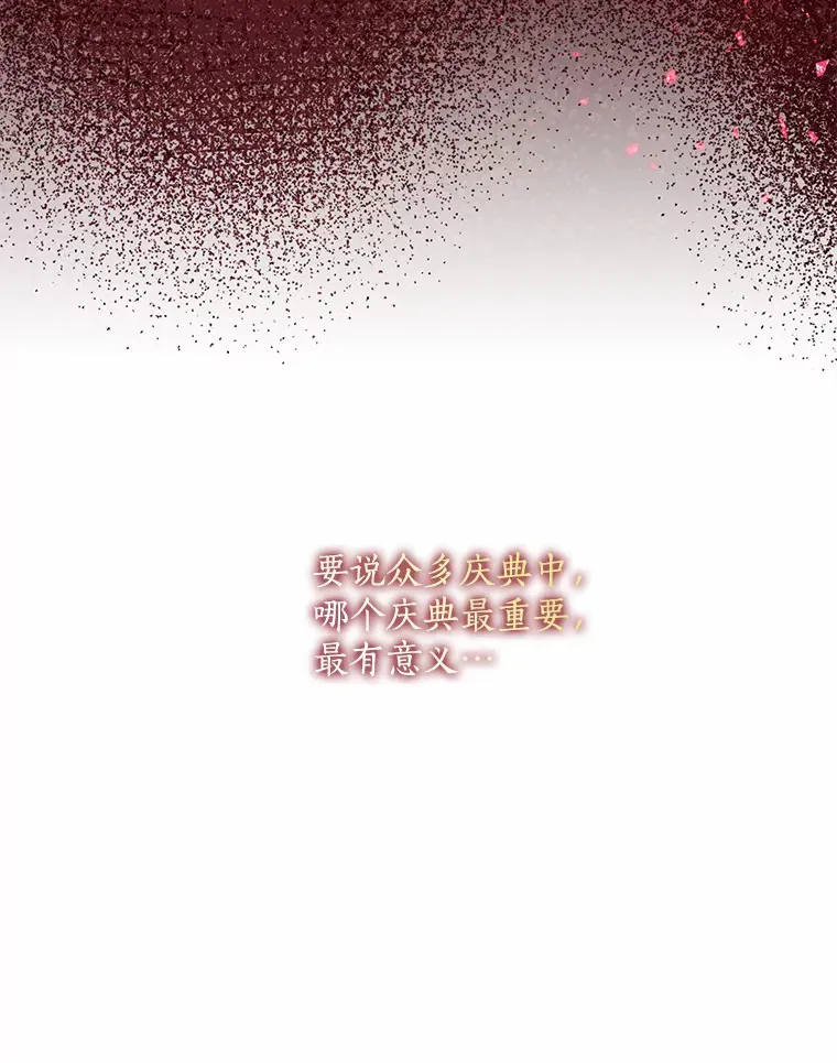 36.神圣节2