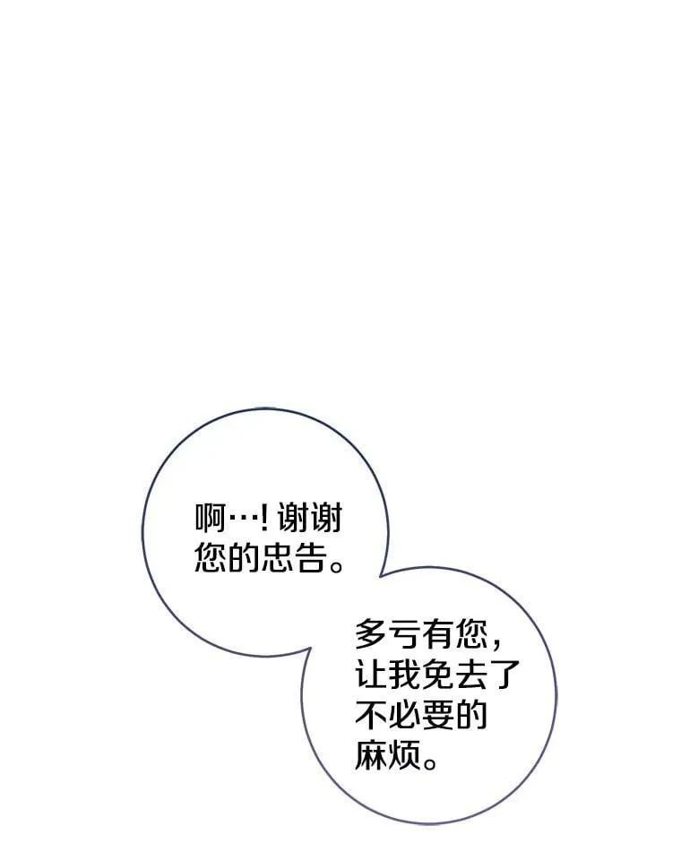 80.预言的能力110
