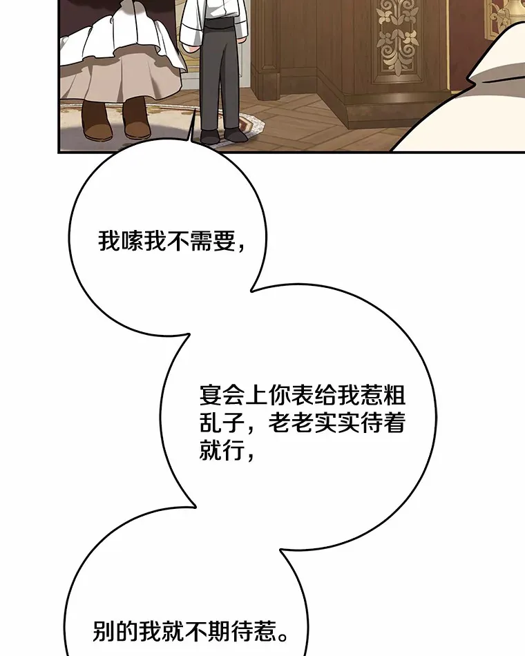 52.送你个礼物80