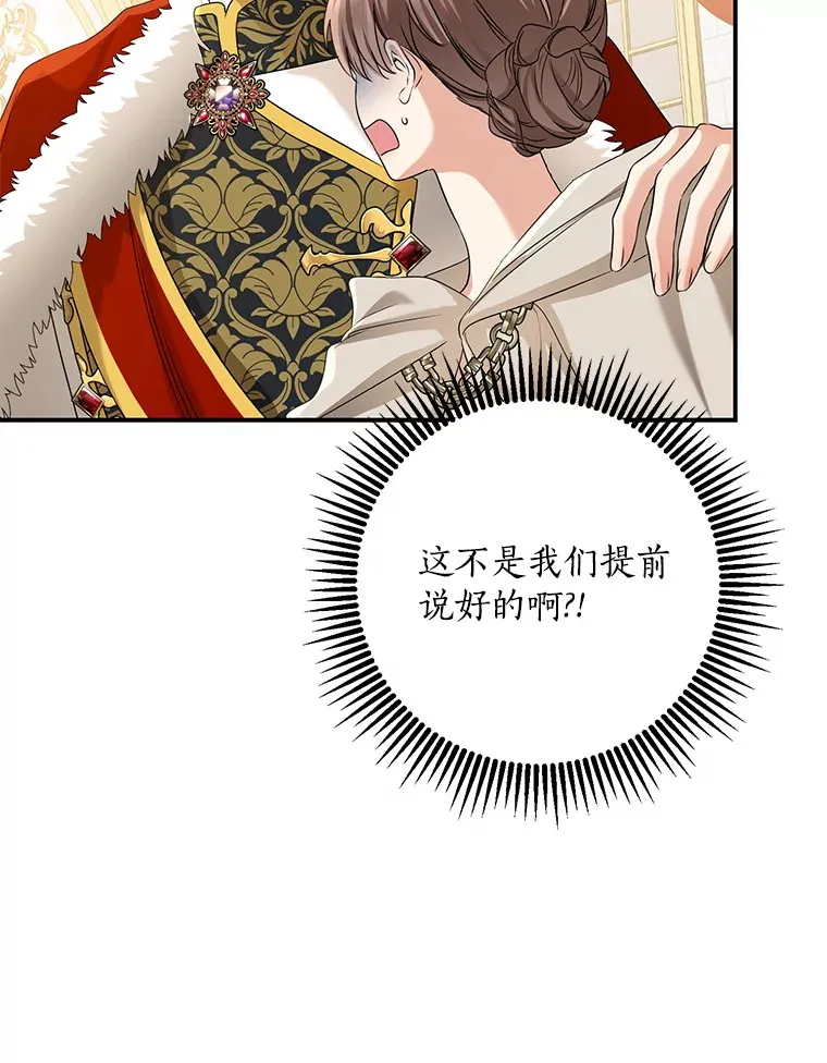 55.诞辰日47