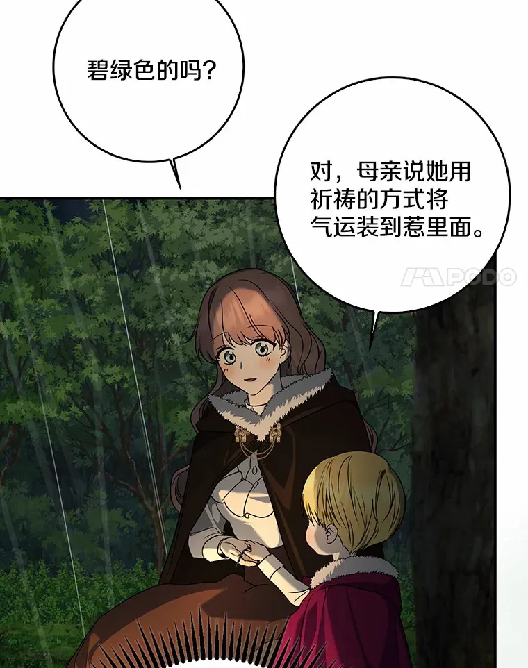 51.那一天（3）123