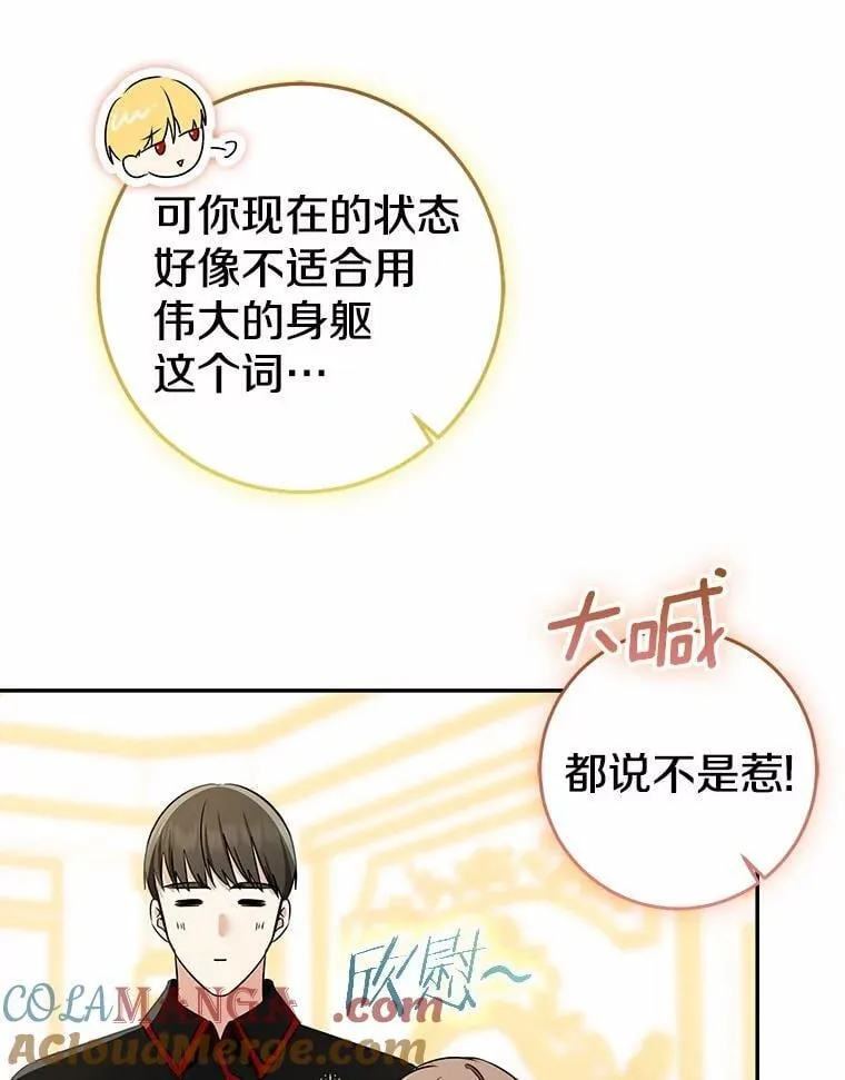 79.破碎的容器156
