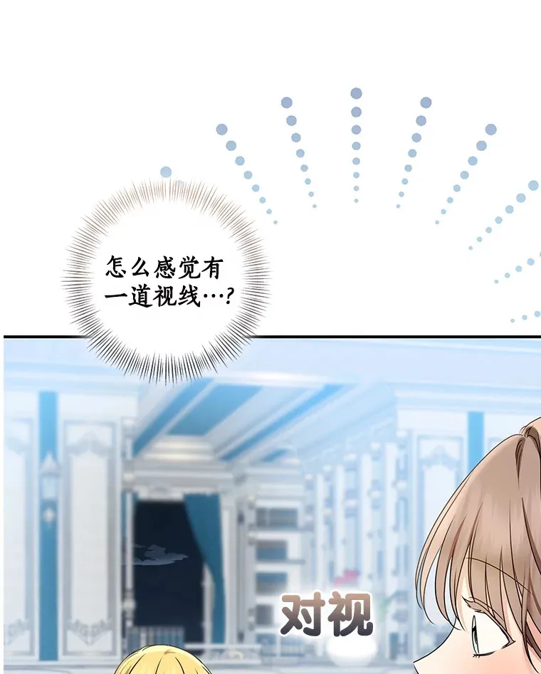 70.心情有点好107