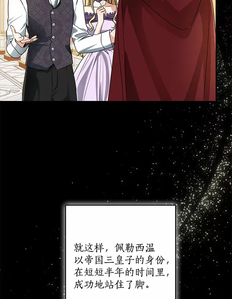 59.魔力觉醒后115