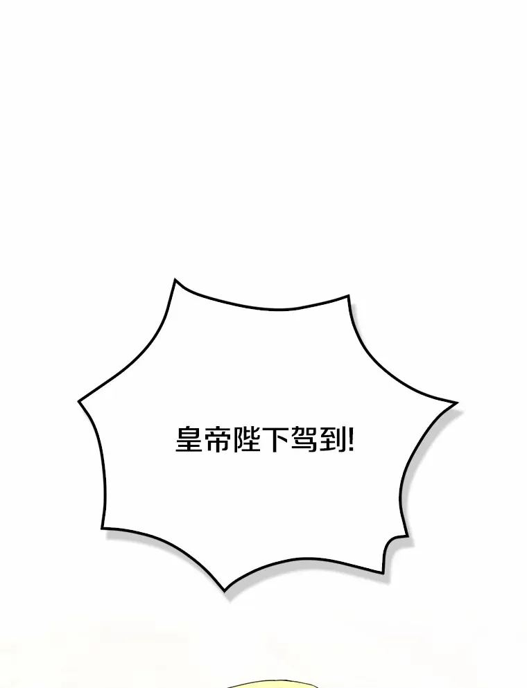 53.陛下回来了92