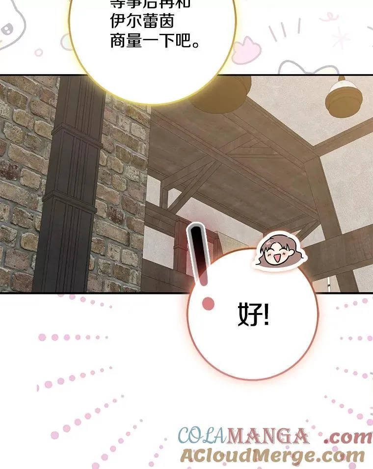 78.早点适应我48