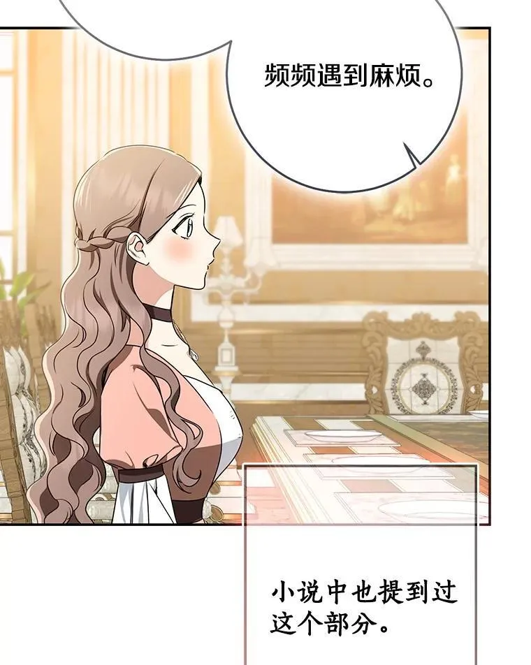80.预言的能力39
