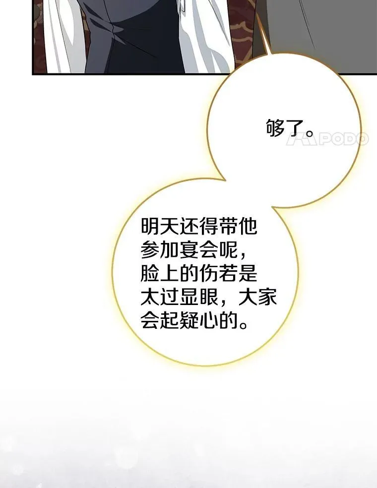 82.走投无路227