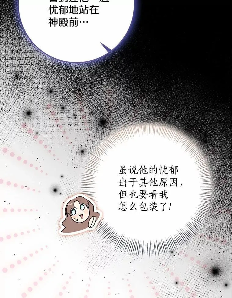 76.真正的关系27