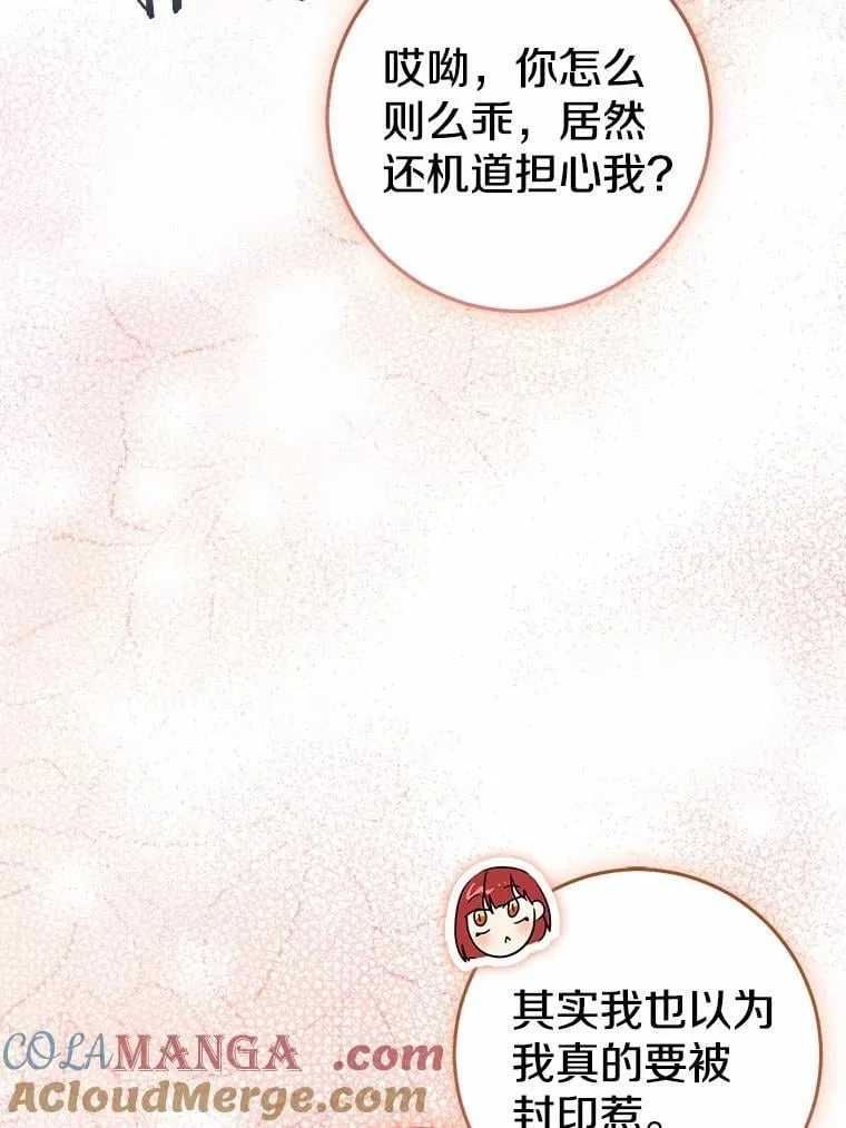 79.破碎的容器136