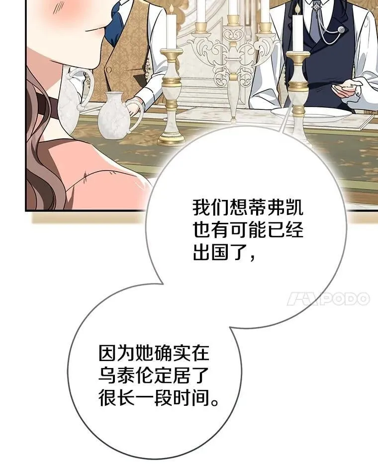 80.预言的能力34