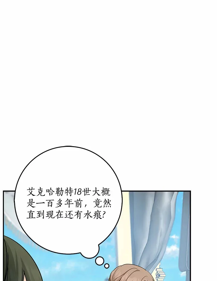 36.神圣节88