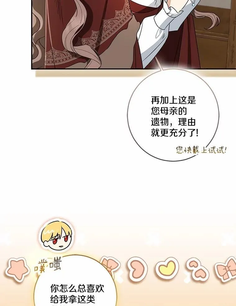 75.总是让人误会77