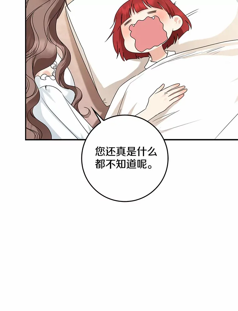 39.饭后散步52