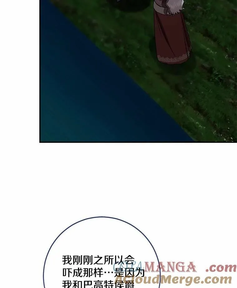 77.恢复名誉96