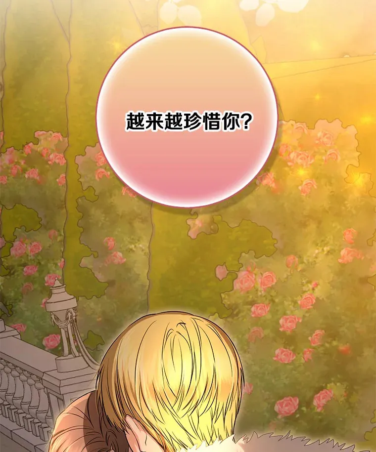 56.诱惑119