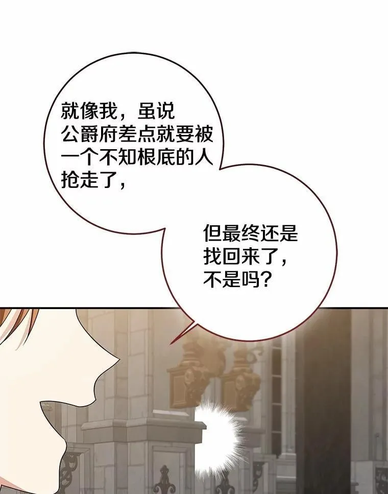 81.真正的实权者69