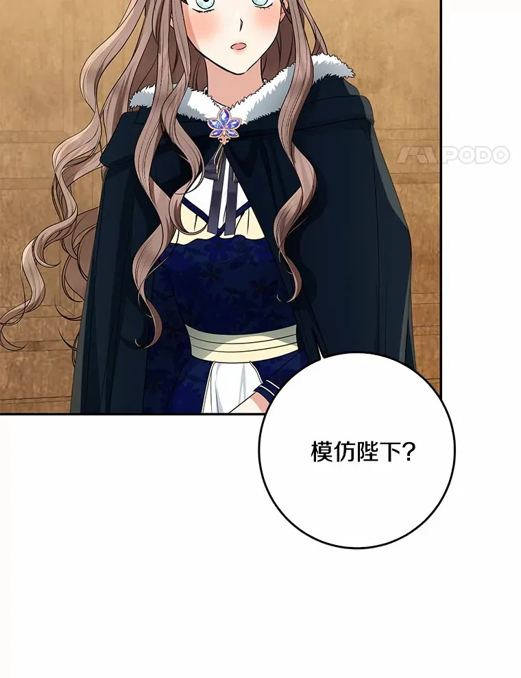 50.那一天（2）48