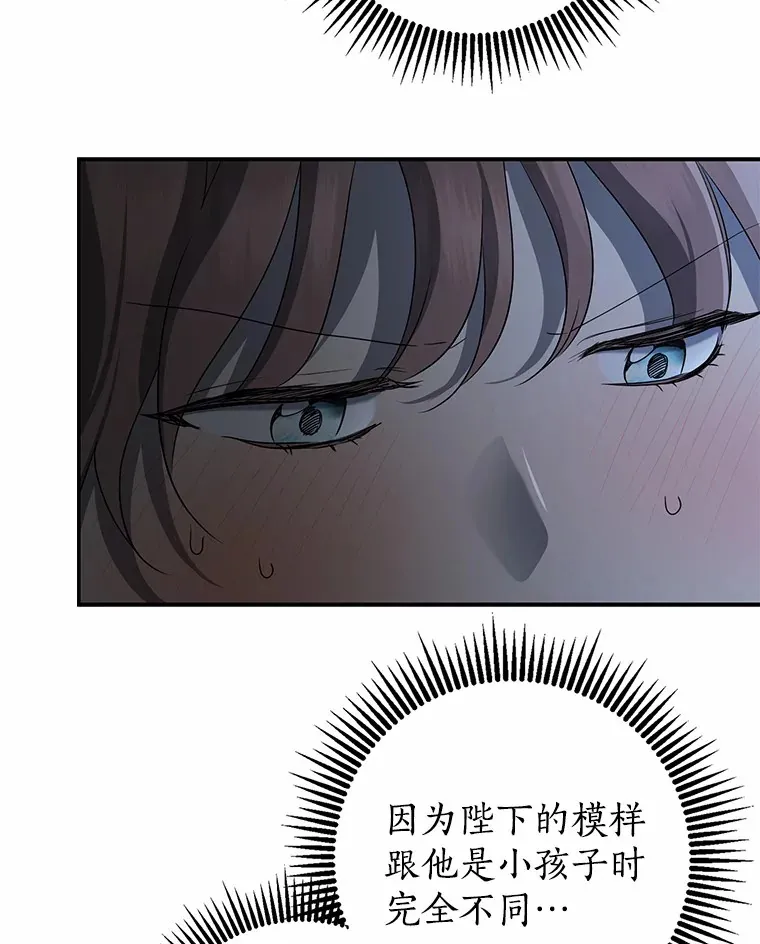 57.心动73