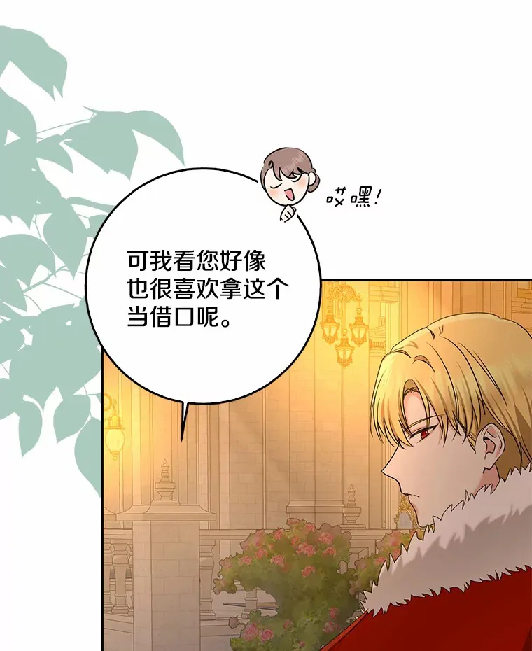 56.诱惑23
