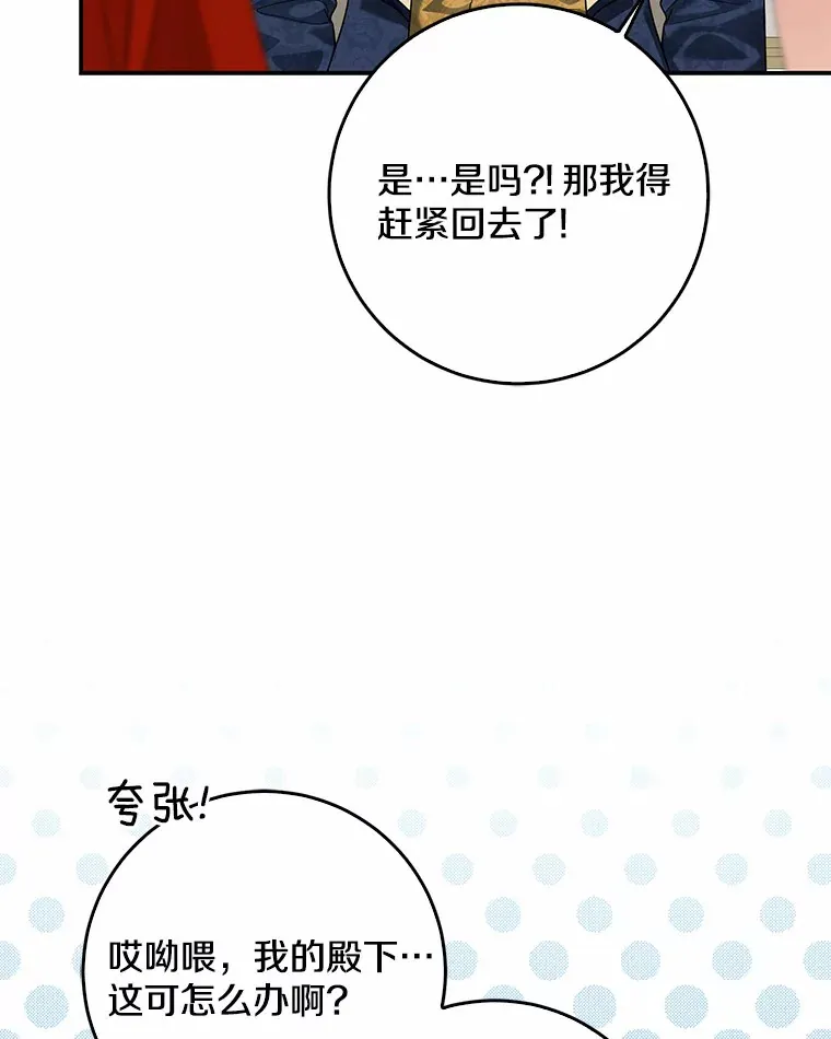 56.诱惑8